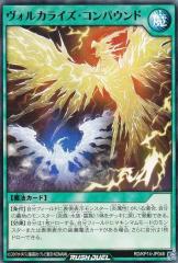 遊戯王カード 究極竜魔導師(プリズマティックシークレットレア