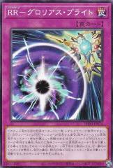 遊戯王カード 超融合(プリズマティックシークレットレア(オーバー