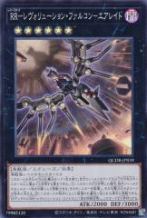 VY QCDB-JP039 qq\H[VEt@R\GACh ({ X[p[A) QUARTER CENTURY DUELIST BOX