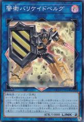 VY QCDB-JP046 xqoPChxO ({ X[p[A) QUARTER CENTURY DUELIST BOX