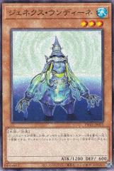 遊戯王 GFTP-EN043 ドラグニティナイト—アラドヴァル Dragunity Knight