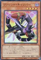 遊戯王カード 超融合(プリズマティックシークレットレア(オーバー