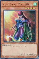 遊戯王カード タクリミノス トーナメント パック TP22 | 水属性
