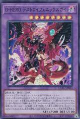 バトルスピリッツ 鋼鉄乙女 廃棄機体ラムダ（NXレア） 神々の戦い
