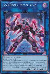 バトルスピリッツ テイルモン（レア） デジモン超進化！（BS-CB02）の