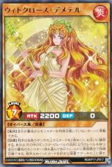 遊戯王ラッシュデュエル カードガンナー(シークレットレア) アドバンス