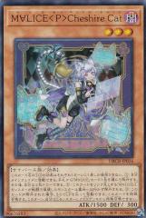 遊戯王 トロイメア・ユニコーン(アルティメットレア) レアコレ 2023