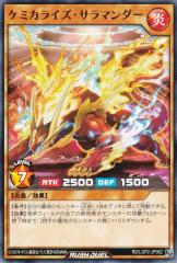 遊戯王カード 墓地封印 アドバンスド トーナメント パック AT07 | 速攻