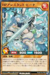 遊戯王カード ヴィシュワ・ランディー ノーマル 驚愕のライトニング