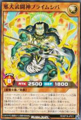 遊戯王 - 大木人18  インパチ　旧アジアレリーフ 大木人18 インパチ 旧アジアレリーフ PSA - メルカリ