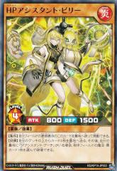 遊戯王カード 閃刀姫−ハヤテ(25th シークレットレア) QUARTER CENTURY