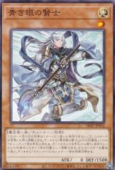 遊戯王カード 蒼翠の風霊使い ウィン(25th シークレットレア) QUARTER