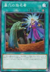 FOIL】マジックザギャザリング CLB JP 409 森の友、ジャヘイラ (日本語