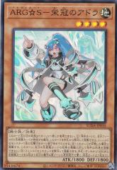 リセ/オーバーチュア LO-6088 憎悪の意志『ルビー』 ルビイ (SR