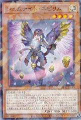 遊戯王カード マイティガード(ノーマル) RISE OF DESTINY（RDS