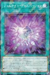 遊戯王 マイティガード 遊戯王カード マイティガード(ノーマル) RISE OF DESTINY（RDS