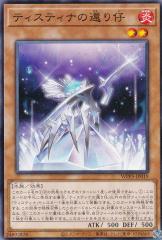 遊戯王カード 究極竜騎士 プリズマティックシークレットレア BATTLE OF