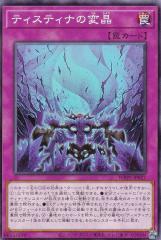 遊戯王カード 幻魔の扉(シークレットレア) LIMITED PACK GX オシリ