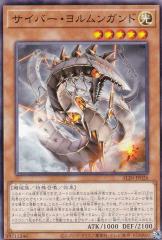 遊戯王カード エルシャドール・メシャフレール(プリズマティック