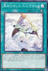 遊戯王 26PP-JP019 エンディミオン皇国 (日本語版 シークレットレア