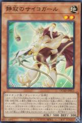 遊戯王カード クリボー(ノーマルパラレル) セブンイレブン