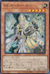 �V�Y�� DUAD-JP022 �u�r �z�[���[�E�X�[ (���{��� �X�[�p�[���A) �f���G���X�g�E�A�h�o���X