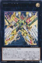 03.デスティニーガンダム SpecII (GP ゴールドプリズム 03.デスティニーガンダム SpecII (GP ゴールドプリズム