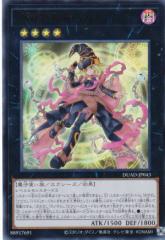 遊戯王カード 滅びの爆裂疾風弾 SDKS | バーストストリーム 青眼 遊戯王カード 滅びの爆裂疾風弾 SDKS | バーストストリーム 青眼