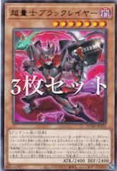 �y3���Z�b�g�z�V�Y�� DUAD-JP025 ���ʎm�u���b�N���C���[ (���{��� ���A) �f���G���X�g�E�A�h�o���X