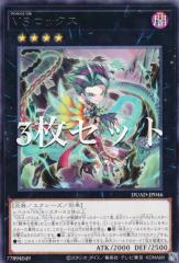 �y3���Z�b�g�z�V�Y�� DUAD-JP046 �u�r ���b�N�X (���{��� ���A) �f���G���X�g�E�A�h�o���X