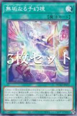 �y3���Z�b�g�z�V�Y�� DUAD-JP055 ���C�Ȃ�\���� (���{��� �m�[�}��) �f���G���X�g�E�A�h�o���X