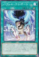 �y3���Z�b�g�z�V�Y�� DUAD-JP059 �p�������E�e���|�[�g (���{��� �m�[�}��) �f���G���X�g�E�A�h�o���X