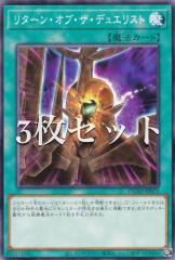 �y3���Z�b�g�z�V�Y�� DUAD-JP071 ���^�[���E�I�u�E�U�E�f���G���X�g (���{��� �m�[�}��) �f���G���X�g�E�A�h�o���X