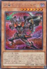 �V�Y�� DUAD-JP025 ���ʎm�u���b�N���C���[ (���{��� �V�[�N���b�g���A) �f���G���X�g�E�A�h�o���X