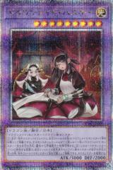 WCS2025ロゴVer.】遊戯王 25LP-JP008 燦幻開門 (日本語版