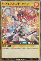FOIL】マジックザギャザリング SLD JP 1596 調和 (日本語版 レア