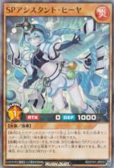 mtg 超稀少 直筆拡張 FOIL 初音ミクコラボ 調和 日本語版 sld FOIL】マジックザギャザリング SLD JP 1596 調和 (日本語版 レア