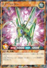 プレイ用】遊戯王 306-054 邪悪なるバリア —ダーク・フォース—(日本語