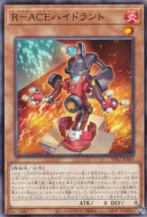 �V�Y�� TT02-JPA07 �q�\�`�b�d�n�C�h�����g (���{��� �m�[�}��) �^�N�e�B�J���g���C�f�b�L ���[������R-ACE