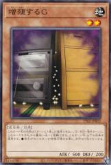ビルディバイドTCG C-B13-00RRb 九頭竜・使役する者 カミーリア