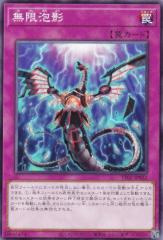 ゼクス　E43-082　WR 清白§開化 イノセントスター WR 清白§開化 イノセントスター(エンジョイフレーム)(カード