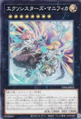 �V�Y�� TT02-JPB23 �G�N�\�V�X�^�[�Y�E�}�j�t�B�J (���{��� �m�[�}��) �^�N�e�B�J���g���C�f�b�L �ޖ��V�g�G�N�\�V�X�^�[