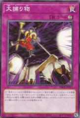 �V�Y�� DBPR-JP015 ��߂蕨 (���{��� �m�[�}��) �f�b�L�r���h�p�b�N �t�@���g���E���x���W���[�Y