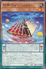 �V�Y�� DBPR-JP016 ���ߍI���f�\�u�������h�`�v (���{��� �m�[�}��) �f�b�L�r���h�p�b�N �t�@���g���E���x���W���[�Y