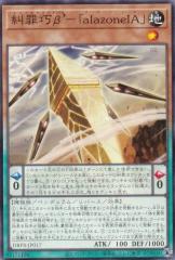 �V�Y�� DBPR-JP017 ���ߍI���f�\�u���������������h�`�v (���{��� �m�[�}��) �f�b�L�r���h�p�b�N �t�@���g���E���x���W���[�Y