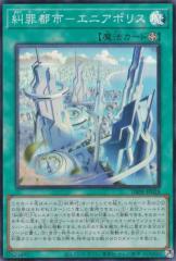 �V�Y�� DBPR-JP024 ���ߓs�s�\�G�j�A�|���X (���{��� �X�[�p�[���A) �f�b�L�r���h�p�b�N �t�@���g���E���x���W���[�Y