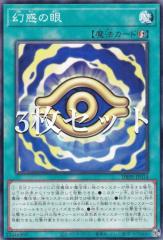 �y3���Z�b�g�z�V�Y�� DBPR-JP014 ���f�̊� (���{��� �m�[�}��) �f�b�L�r���h�p�b�N �t�@���g���E���x���W���[�Y