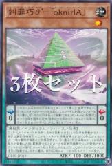 �y3���Z�b�g�z�V�Y�� DBPR-JP019 ���ߍI�Ɓf�\�u�����������h�`�v (���{��� �m�[�}��) �f�b�L�r���h�p�b�N �t�@���g���E���x���W���[�Y