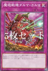 �y3���Z�b�g�z�V�Y�� DBPR-JP030 ���C��@�_���}�E�J���} (���{��� �m�[�}��) �f�b�L�r���h�p�b�N �t�@���g���E���x���W���[�Y