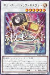 �y3���Z�b�g�z�V�Y�� DBPR-JP038 �L���[�`���[���E���E�h�l�X�E�H�[ (���{��� �m�[�}��) �f�b�L�r���h�p�b�N �t�@���g���E���x���W���[